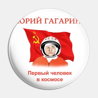 Yuri Gagarin Pin