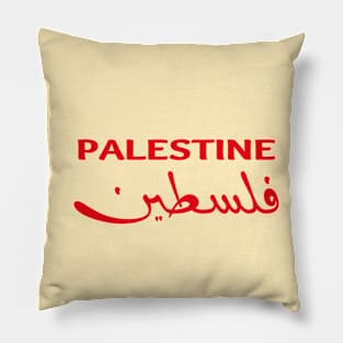 Free Palestine,Palestine solidarity,Support Palestinian artisans,End occupation Pillow