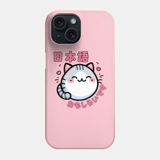 Japanese Cat Cute Kawaii Cat Phone Case