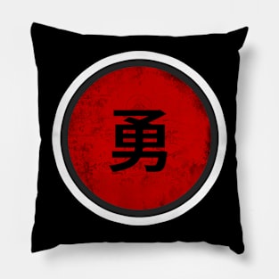 Japanese for Courage Pillow