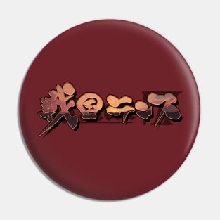 Sengoku Rance Logo Pin