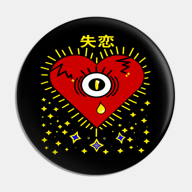 Shitsuren Pin by Abstrart