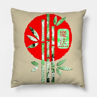 Japanese Magic Kanji Word Symbol Bamboo Enso Circle 240 Pillow