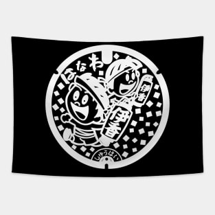 Hanawa drain cover - Japan - white design, front print Tapestry