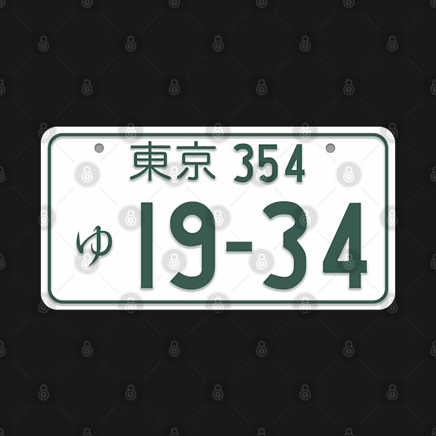 JDM Licence Plate by Cerealbox Labs