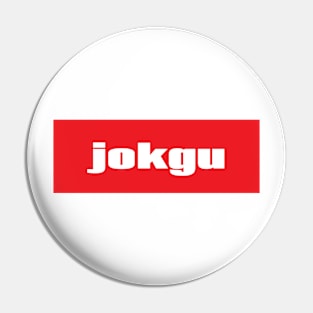 Jokgu Pin