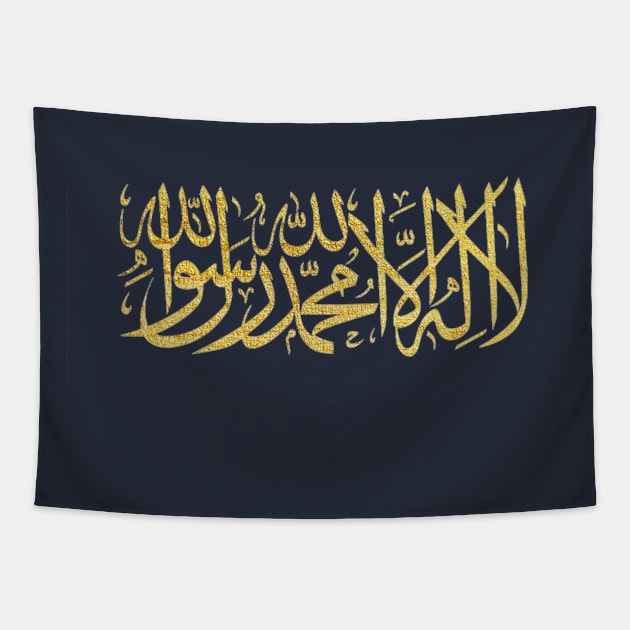 Gold Islam Shahada Arabic Challigraphy Tapestry by Metavershort