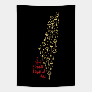 Palestinian Refugees Right Of Return, Palestine Freedom Solidarity Support Design Tapestry