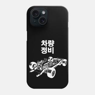 Mechanic Phone Case