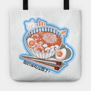 Time for ramen! Tote