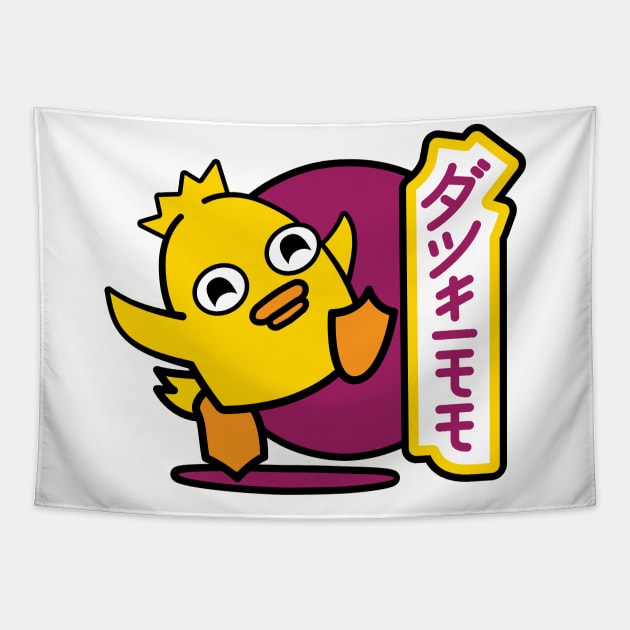 Ducky Momo Tapestry by jepegdesign