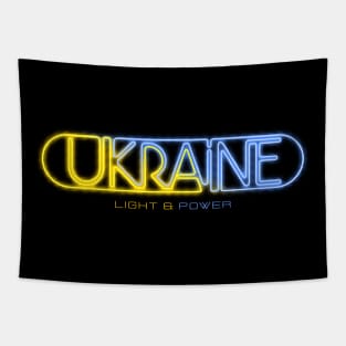 Ukraine is Light, Ukraine is Power! Tapestry