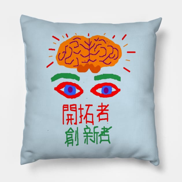 Chinese Trailblazer Design on Light Blue Background Pillow by 2triadstore