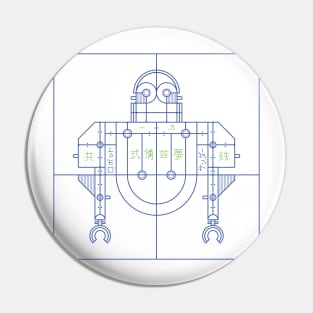 Robot No.1 Pin