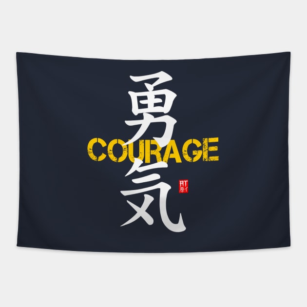 Courage in Japanese Kanji - Yuuki Tapestry by AlbertoTand