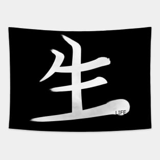 Life Kanji w3 Tapestry