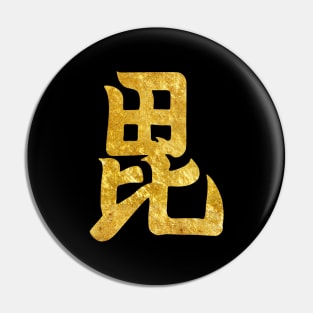 Uesugi Mon Japanese samurai clan in faux gold Pin