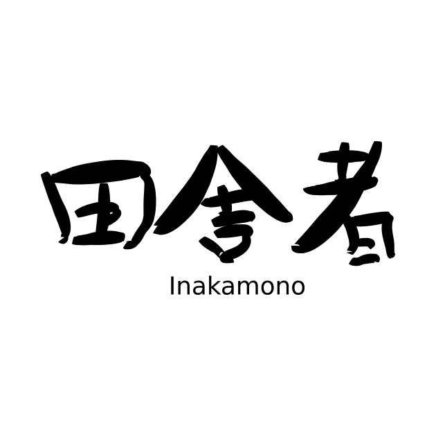 Inakamono (Countryman) by shigechan