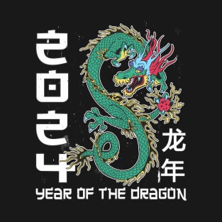 Chinese New Year 2024 Year Of The Dragon T-Shirt