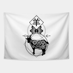 Chinese, Zodiac, Goat, Astrology, Star sign Tapestry