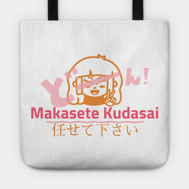 Makasete Kudasai Leave It To Me Japanese Anime Tote Teepublic