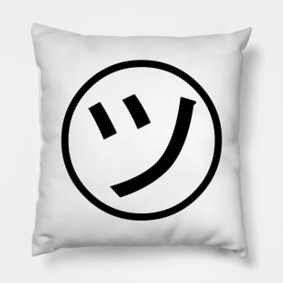 ㋡ Tsu Kana Katakana Smiley Japanese Emoji / Emoticon Pillow