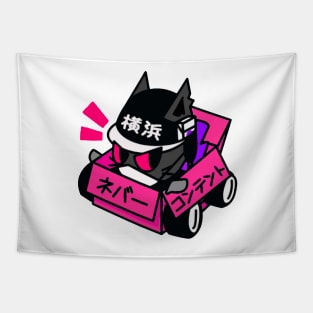 JDM Cat 1 Tapestry