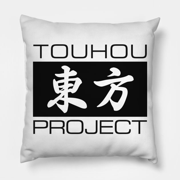 Touhou Project Pillow by lancerr