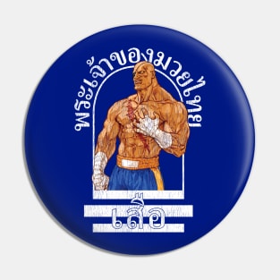 Sagat God of Muay Thai Gym Dark Pin