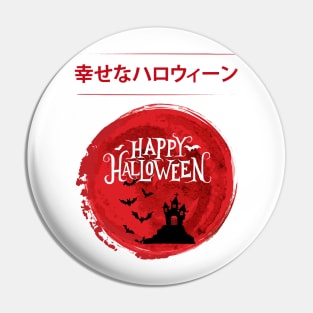 Halloween japanese Pin