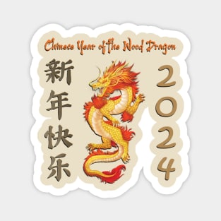 Chinese New Year of Wood Dragon 2024 Magnet