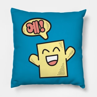 Yes! Pillow