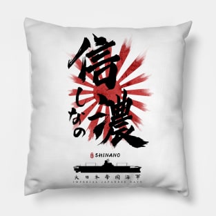 IJN Shinano Carrier Calligraphy Pillow