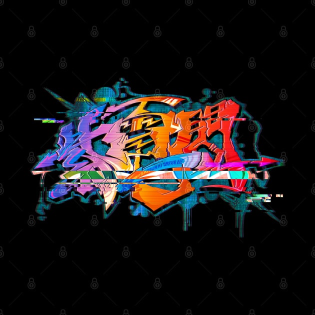 Japanese KANJI Graffiti SHIDENISSEN (Glitch Style) by TurkeysDesign