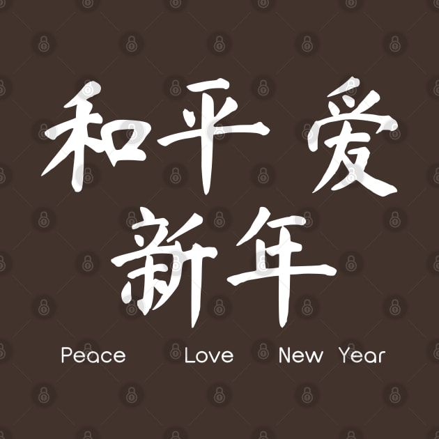 Peace Love New Year by stressless