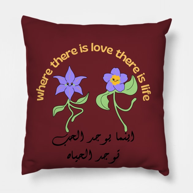 HAPPY VALENTINES DAY | Romance arabic quote Pillow by Holly ship