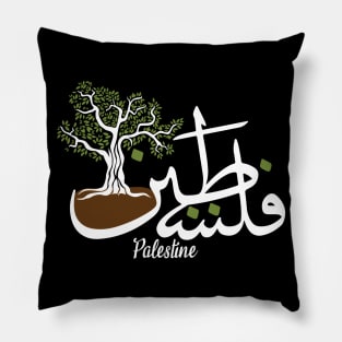 Palestine Arabic Calligraphy with Olive Tree Palestinian Icon of Resistance -wht Pillow