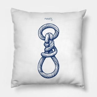 Nautical Sailor Sail Knot 15 of 15 Pillow