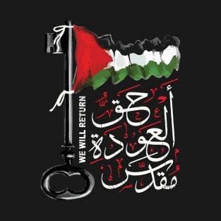 Palestinian Right of Return is Sacred Arabic Calligraphy with Palestine Flag Solidarity Design -wht T-Shirt