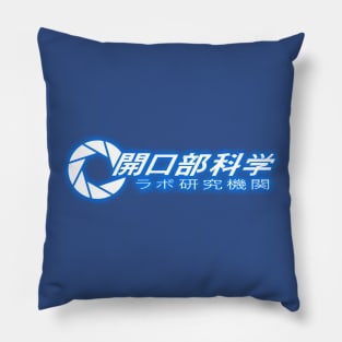 Aperture Laboratories Japan Pillow