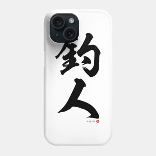 Japanese Kanji: ANGLER Calligraphy Art featuring Fisherman/woman Black Letter Phone Case