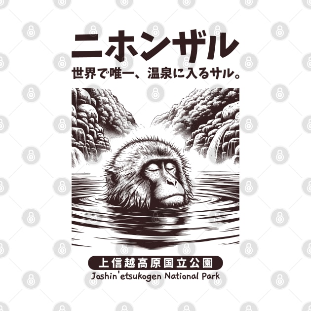 Japanese Zen Monkey Hot Spring by faagrafica