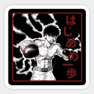 Ippo - hajime no ippo boxing Sticker for Sale by ramis