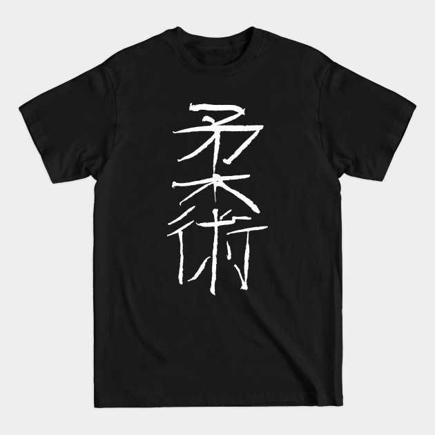 Discover jiujitsu in japanese / Kanji - Jiu Jitsu - T-Shirt