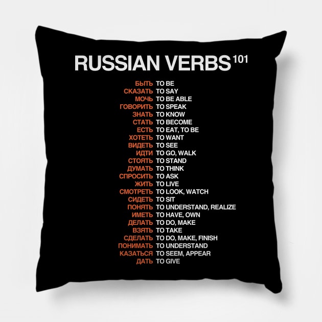 Russian Verbs 101 - Russian Language Pillow by isstgeschichte