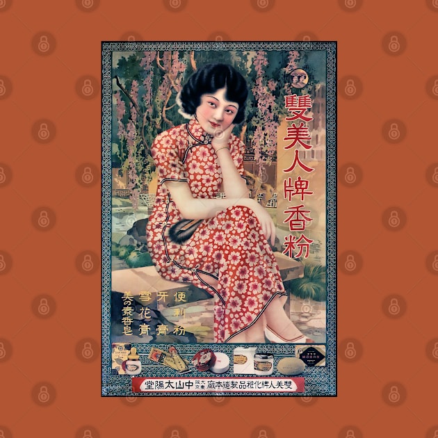 Vintage look chinese girl by Blacklinesw9