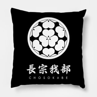 Chosokabe Clan kamon with text Pillow