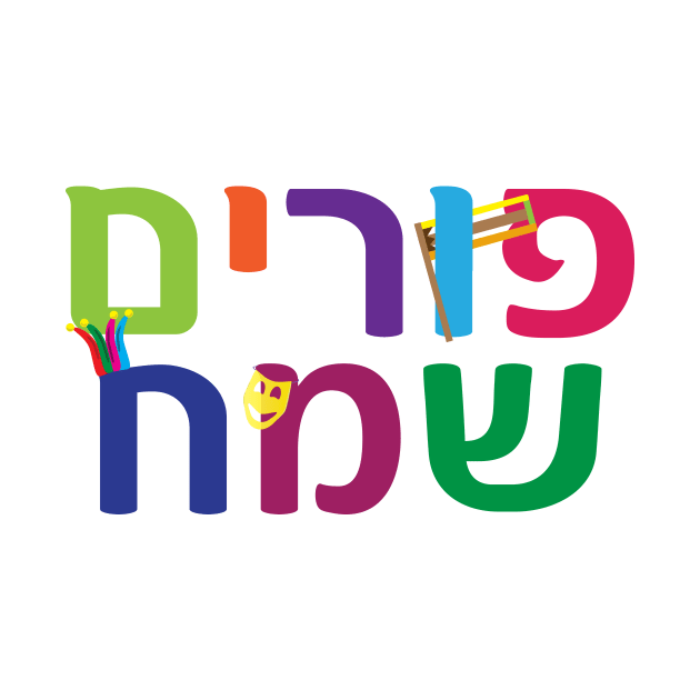 Hebrew Happy Purim colorful design by sigdesign