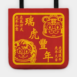 CNY: YEAR OF THE TIGER BLESSINGS Tote