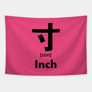 Inch Chinese Character (Radical 41) Tapestry